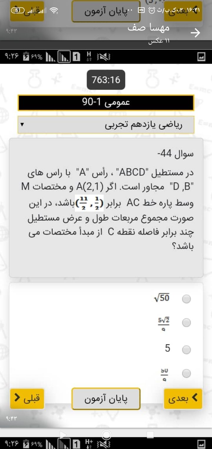 Screenshot_۲۰۲۰-۱۱-۱۲-۱۶-۳۱-۱۵-۴۰۴_com.whatsapp.jpg