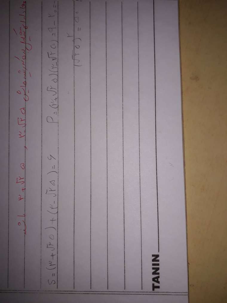 JPEG_۲۰۲۰۱۱۱۳_۱۸۲۵۱۱_6110630954062380085.jpg