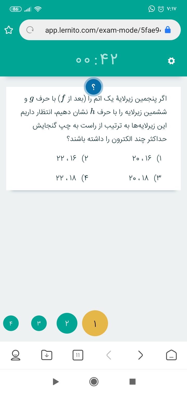 Screenshot_۲۰۲۰-۱۱-۱۴-۰۷-۱۷-۰۶-۳۹۱_com.android.browser.jpg