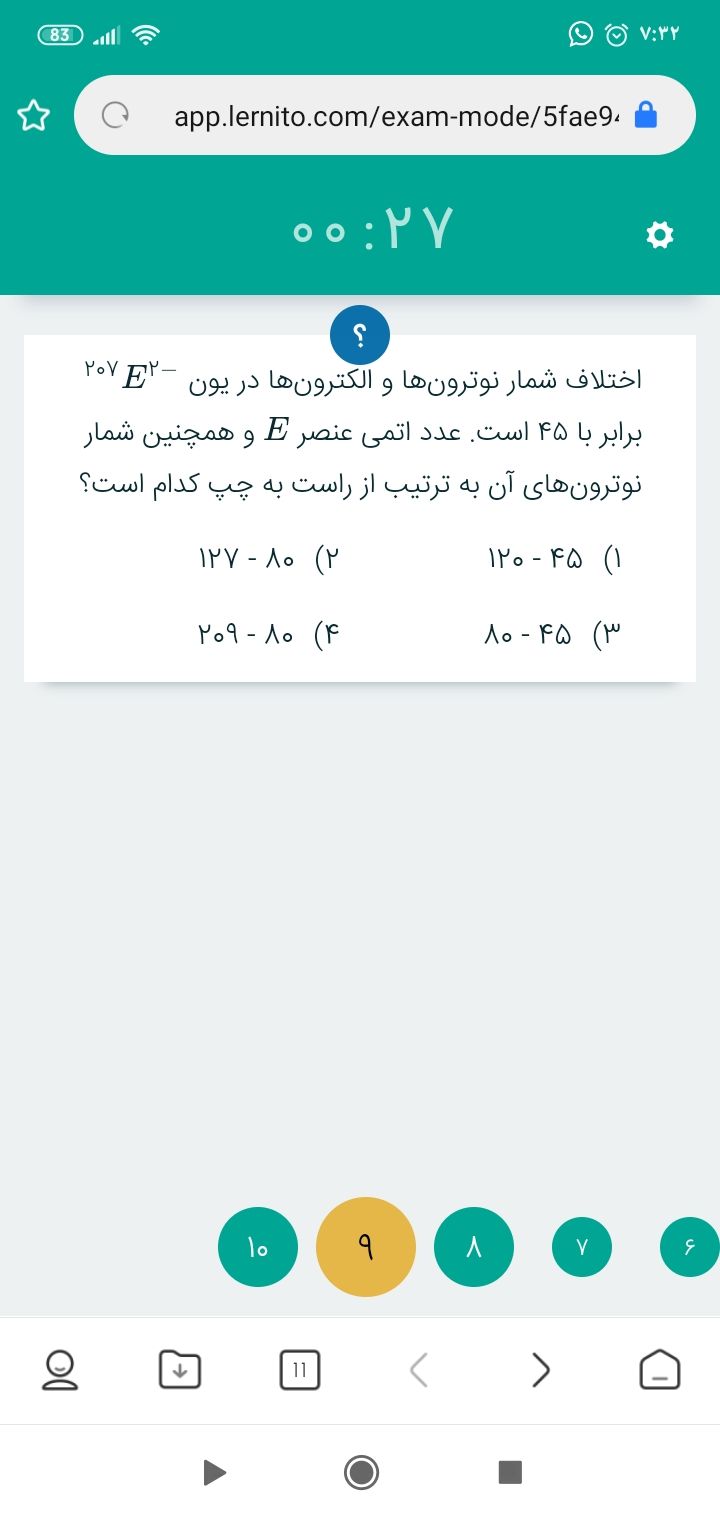 Screenshot_۲۰۲۰-۱۱-۱۴-۰۷-۳۲-۵۱-۲۵۹_com.android.browser.jpg