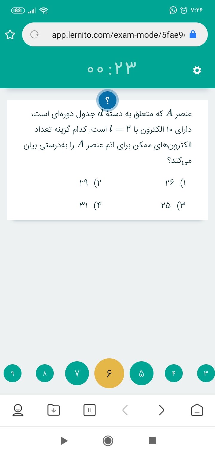 Screenshot_۲۰۲۰-۱۱-۱۴-۰۷-۳۶-۰۲-۶۴۴_com.android.browser.jpg