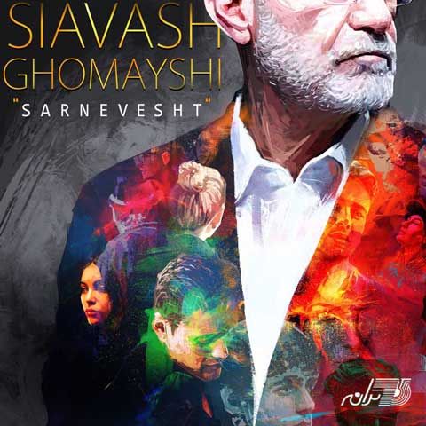 Siavash-Ghomayshi-Sarnevesht.jpg