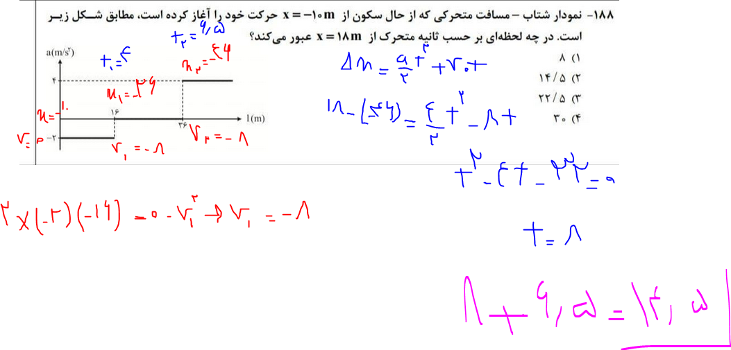 ff973e02-b103-4c1e-9ecd-3bc1adf458aa-image.png