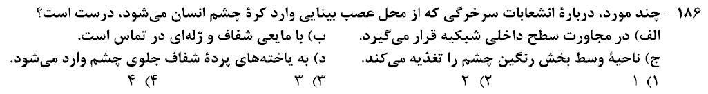 سوال.PNG