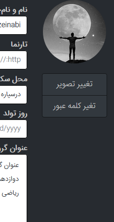 Screenshot_2020-11-25 انجمن آلاء.png