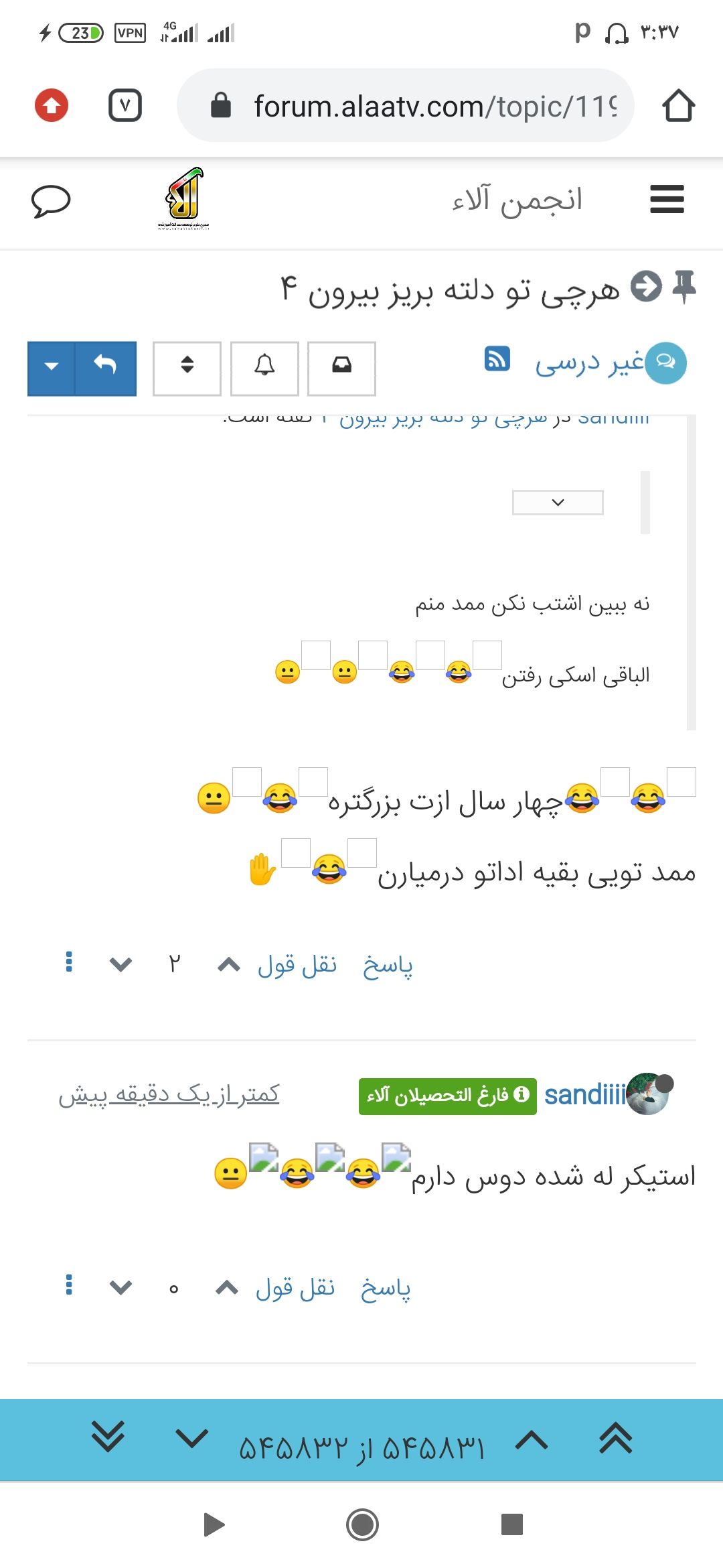 Screenshot_۲۰۲۰-۱۱-۲۶-۰۳-۳۷-۰۱-۳۸۴_com.android.chrome.jpg