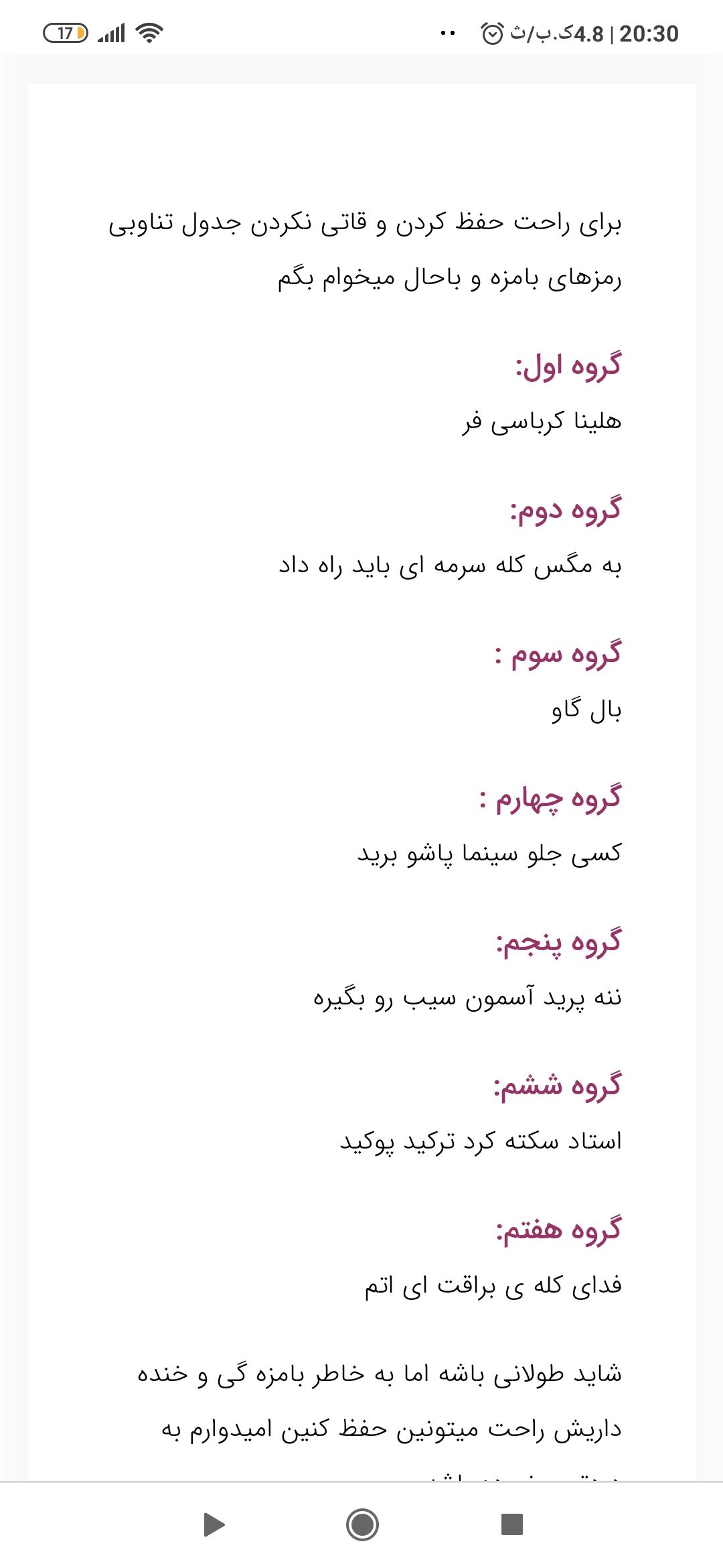 Screenshot_2020-12-01-20-30-34-305_com.android.chrome.jpg