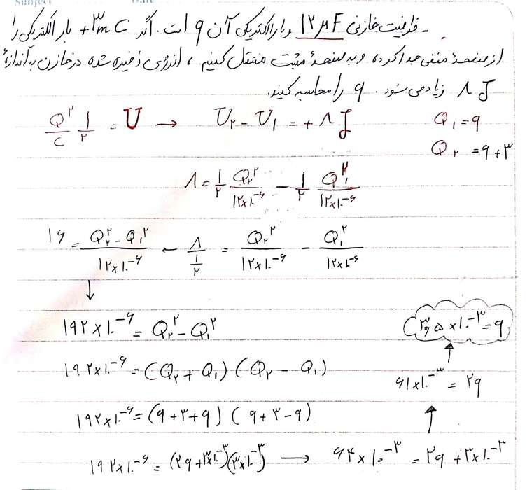 CamScanner ۱۲-۰۴-۲۰۲۰ ۱۶.۱۹.۱۷_2_۰۱-Copy.jpg