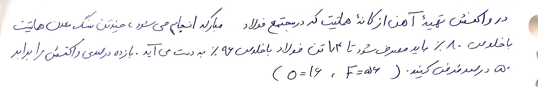 WhatsApp Image 2020-12-11 at 22.09.58.jpeg