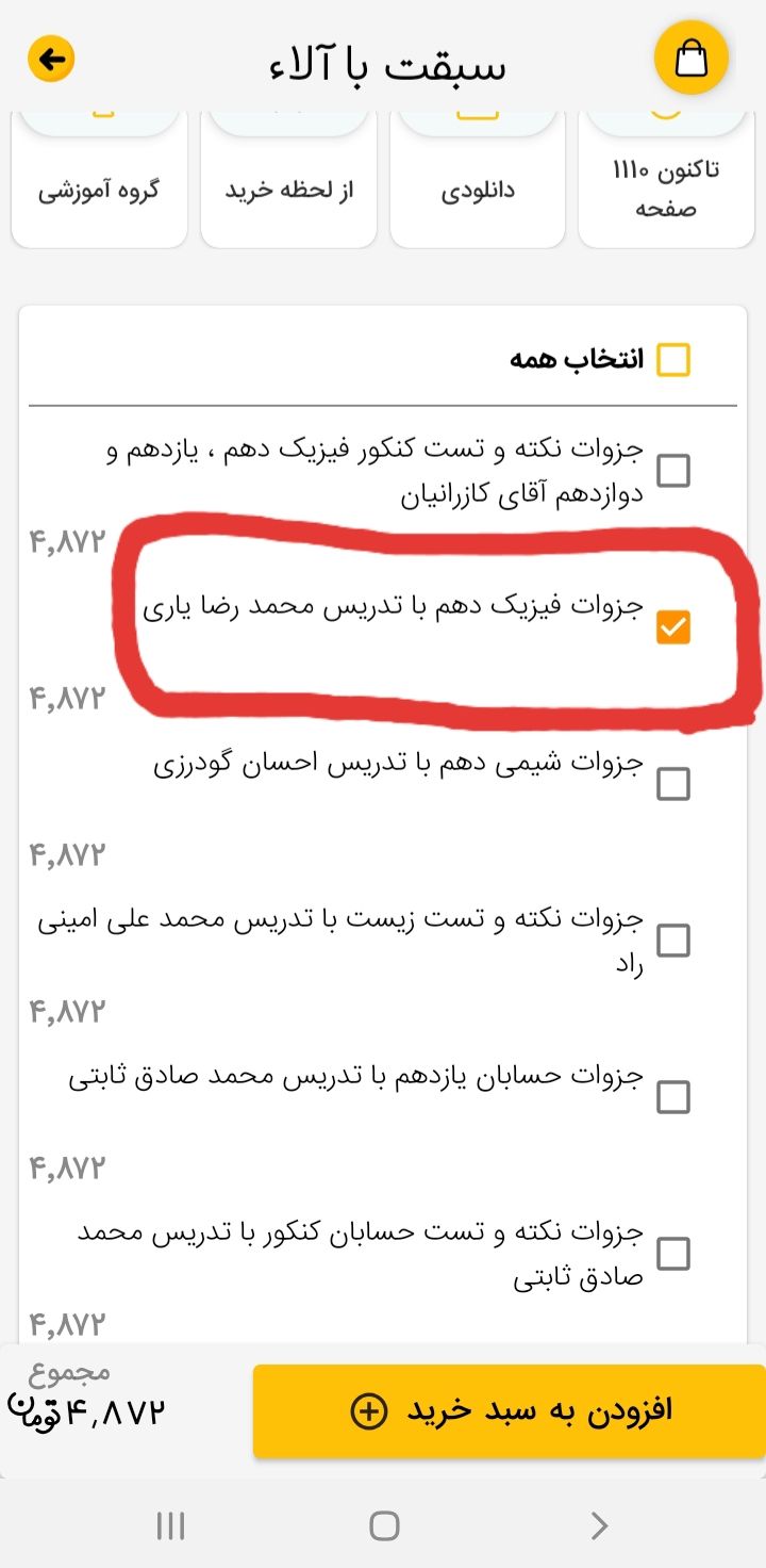 ۲۰۲۰۱۲۱۳_۱۴۱۱۰۶.jpg