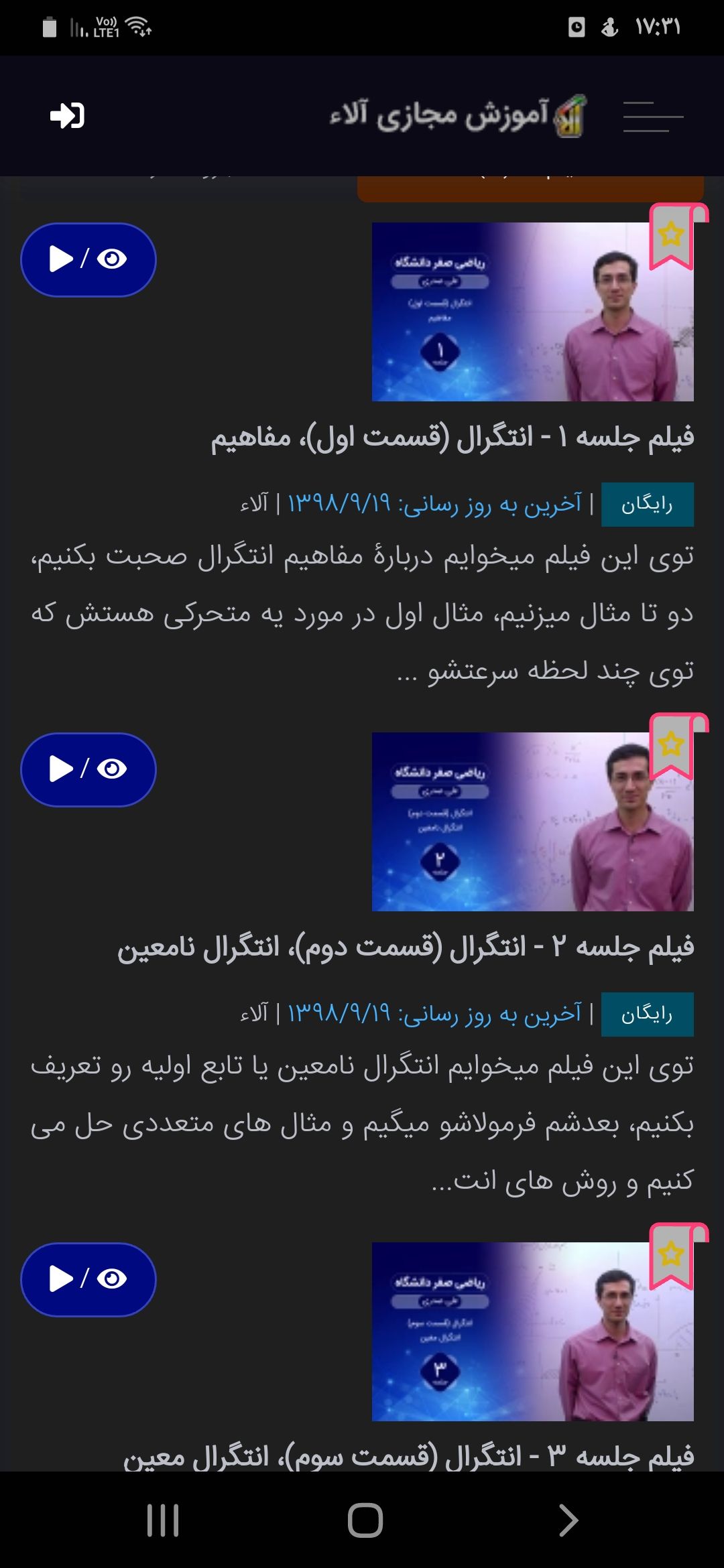 Screenshot_۲۰۲۰۱۲۱۷-۱۷۳۱۴۴_Samsung Internet.jpg
