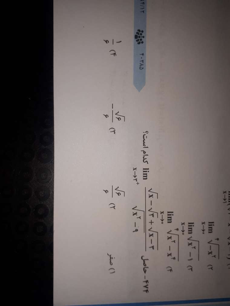 JPEG_۲۰۲۰۱۲۲۰_۲۲۲۵۲۴_589972937963983965.jpg