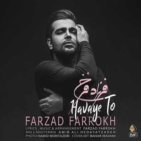 Farzad-Farrokh-Havaye-To.jpg