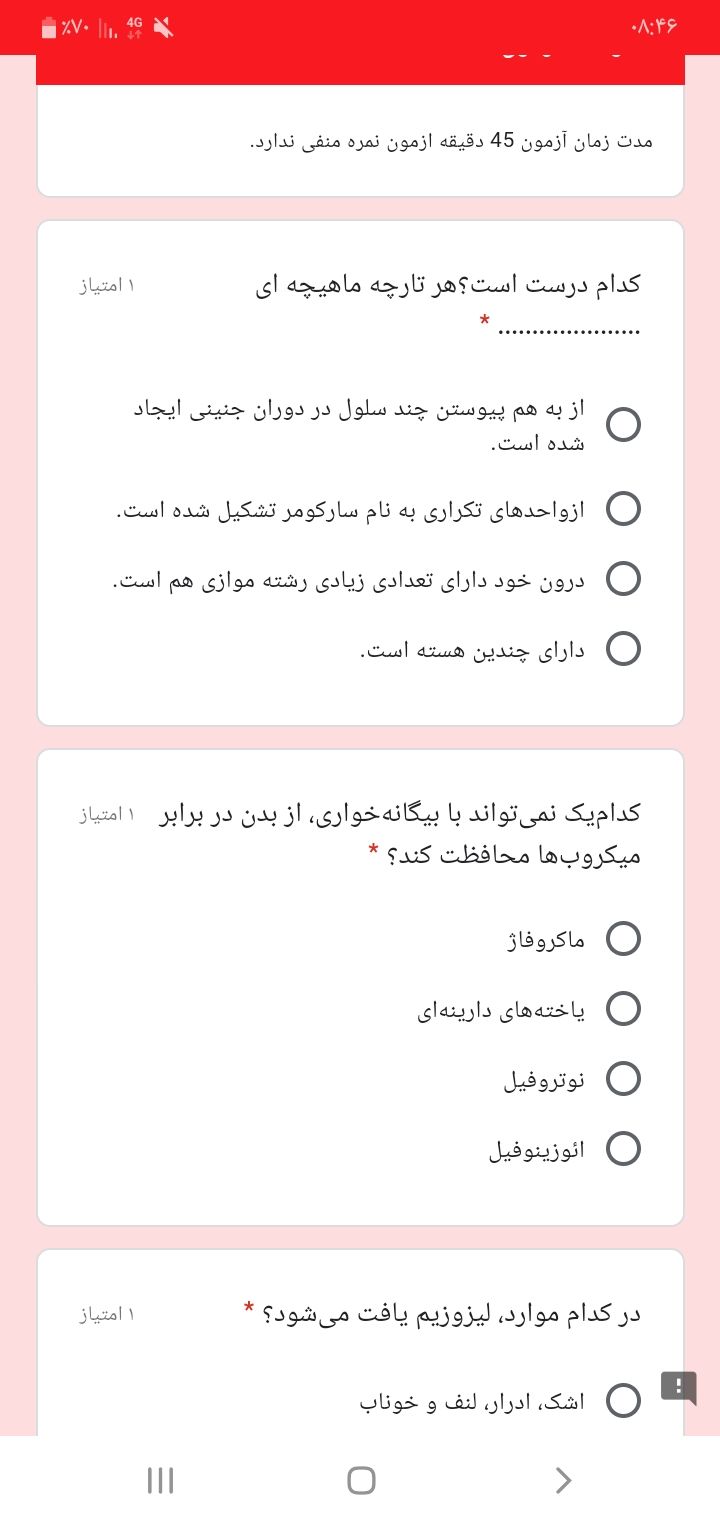 Screenshot_۲۰۲۰۱۲۲۳-۰۸۴۶۲۲_Samsung Internet.jpg