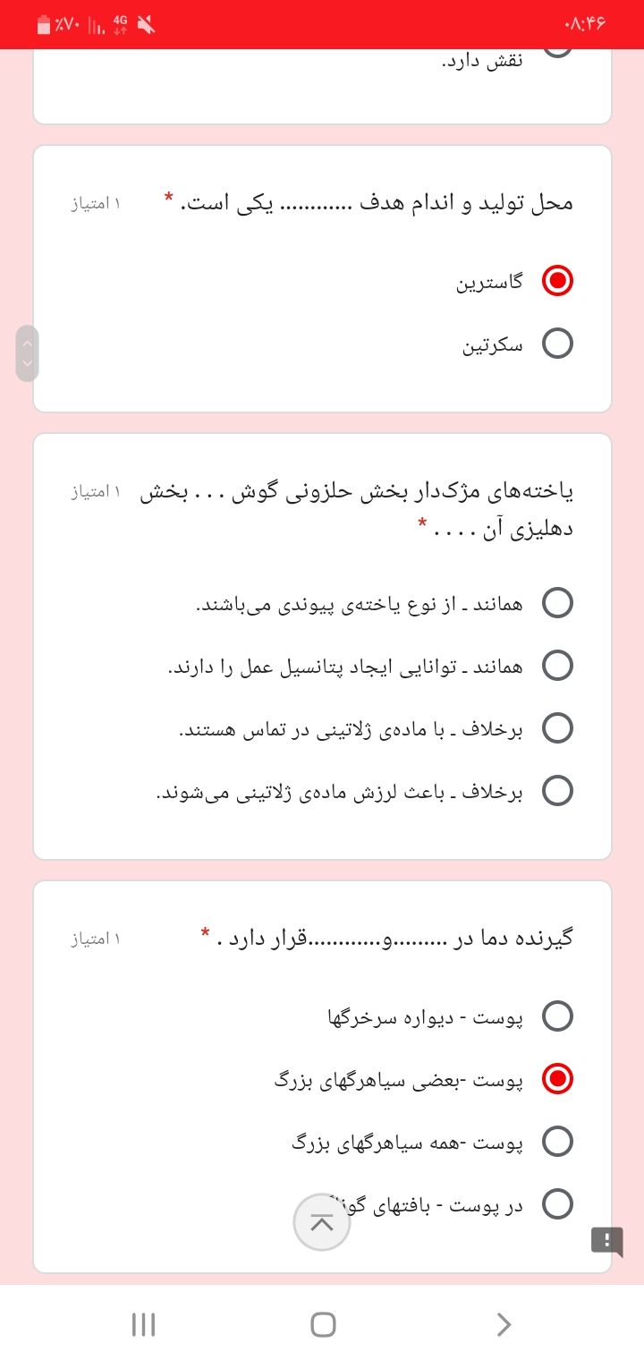 Screenshot_۲۰۲۰۱۲۲۳-۰۸۴۶۲۷_Samsung Internet.jpg