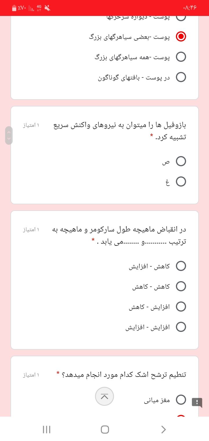 Screenshot_۲۰۲۰۱۲۲۳-۰۸۴۶۳۰_Samsung Internet.jpg