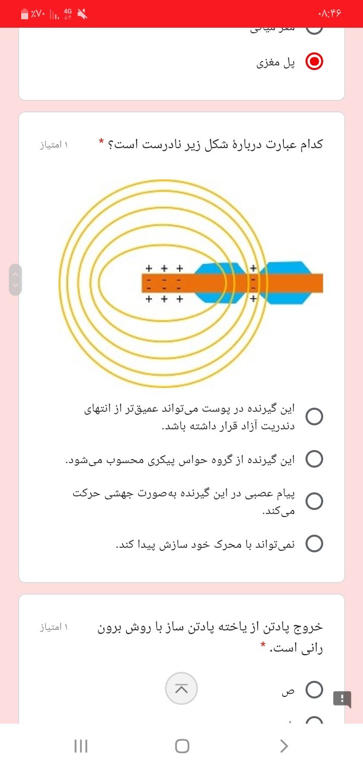 Screenshot_۲۰۲۰۱۲۲۳-۰۸۴۶۳۴_Samsung Internet.jpg
