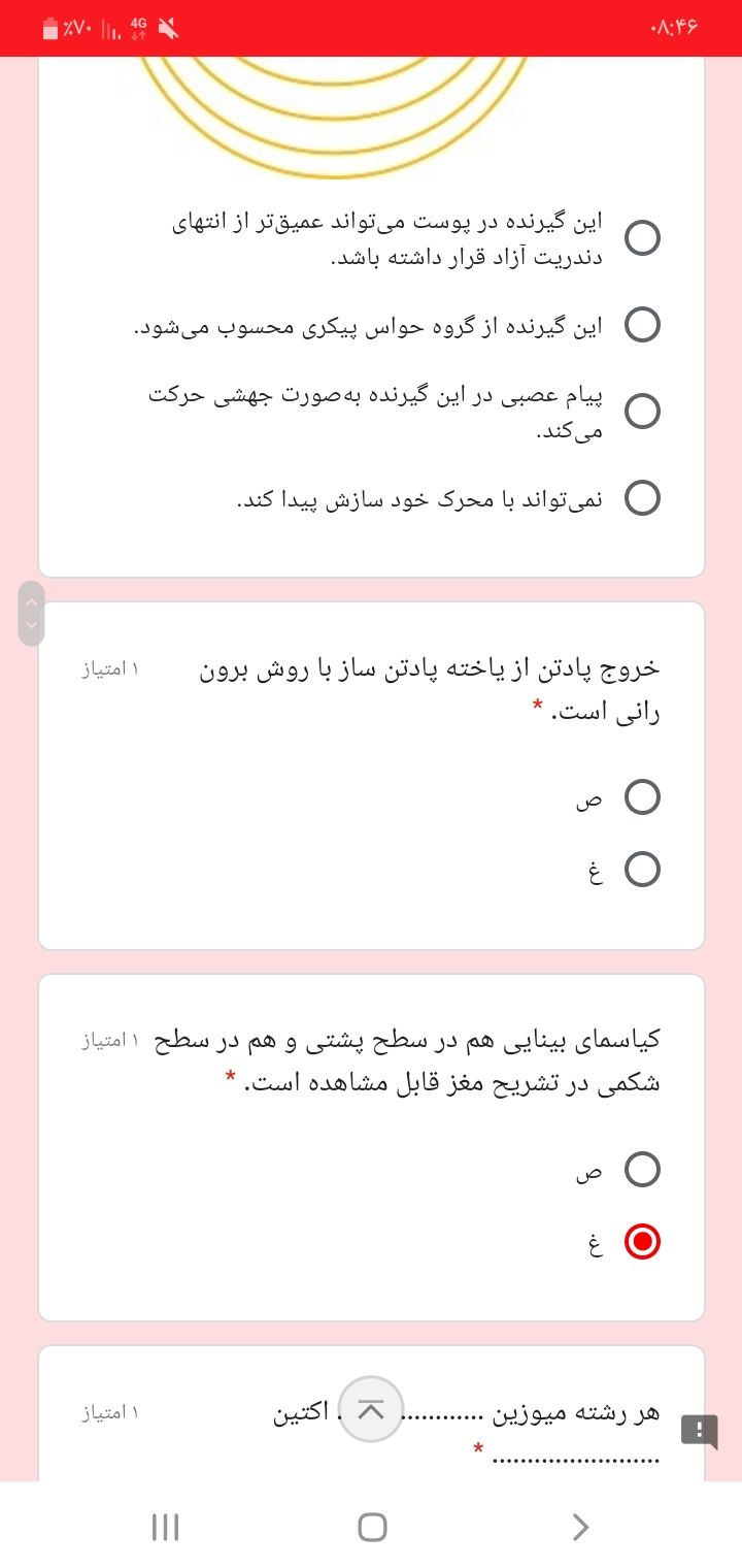 Screenshot_۲۰۲۰۱۲۲۳-۰۸۴۶۳۶_Samsung Internet.jpg