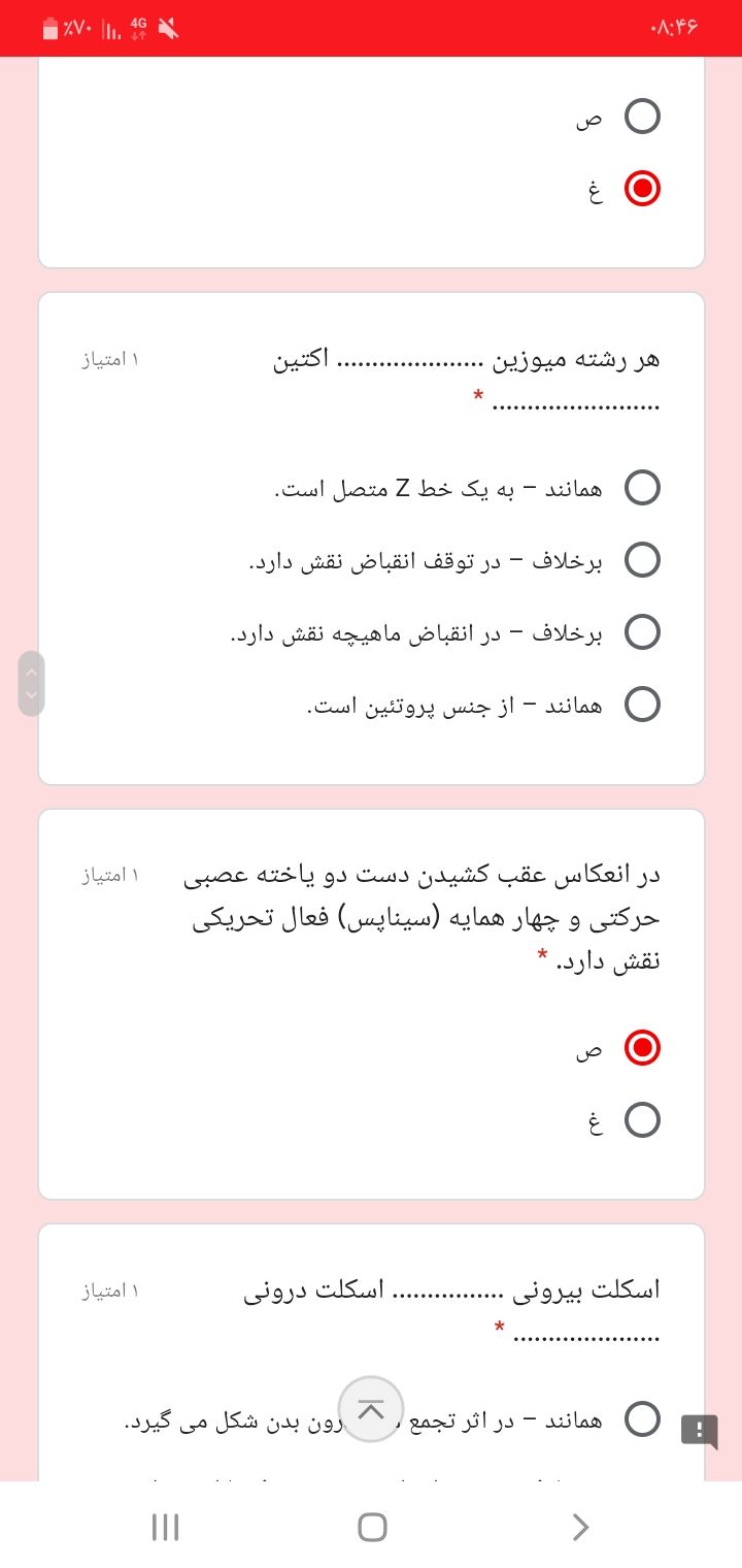 Screenshot_۲۰۲۰۱۲۲۳-۰۸۴۶۳۸_Samsung Internet.jpg