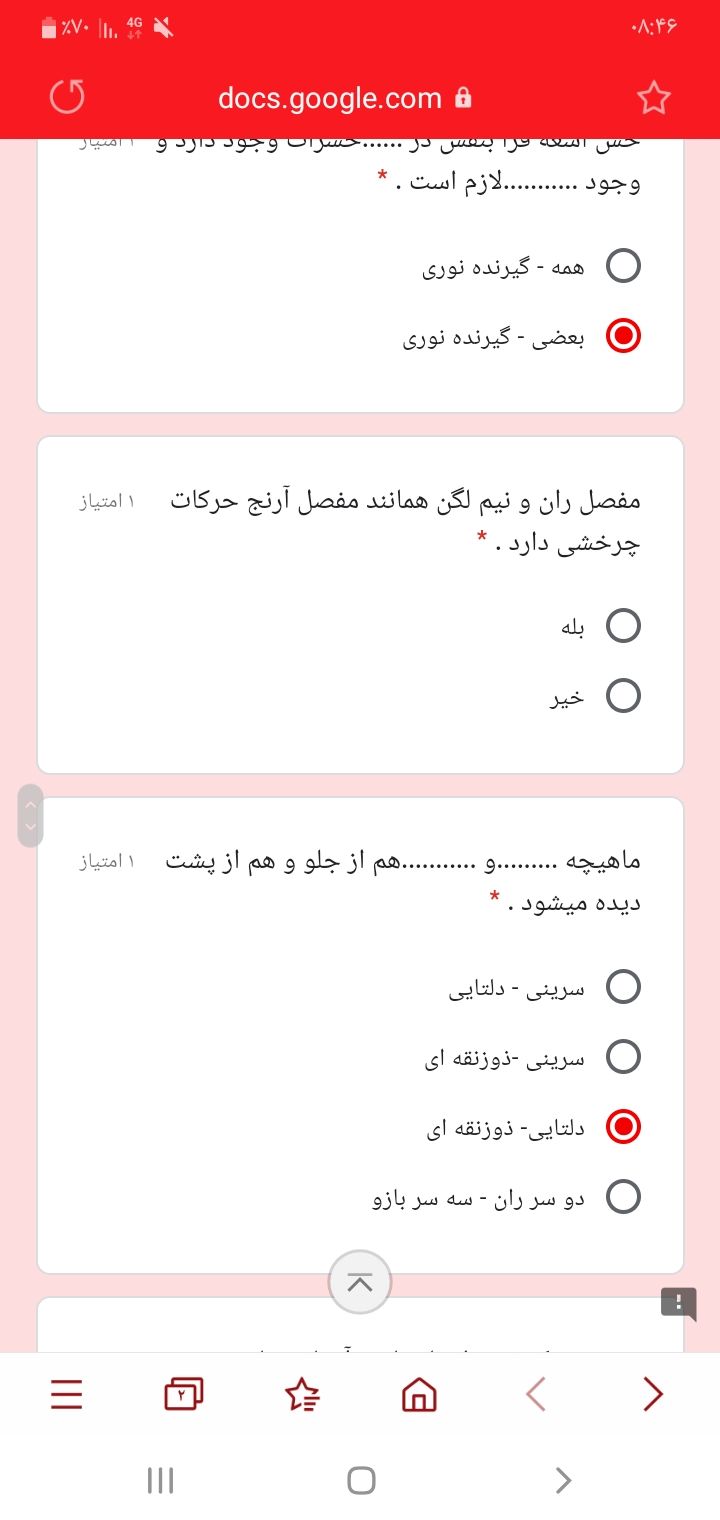 Screenshot_۲۰۲۰۱۲۲۳-۰۸۴۶۴۲_Samsung Internet.jpg