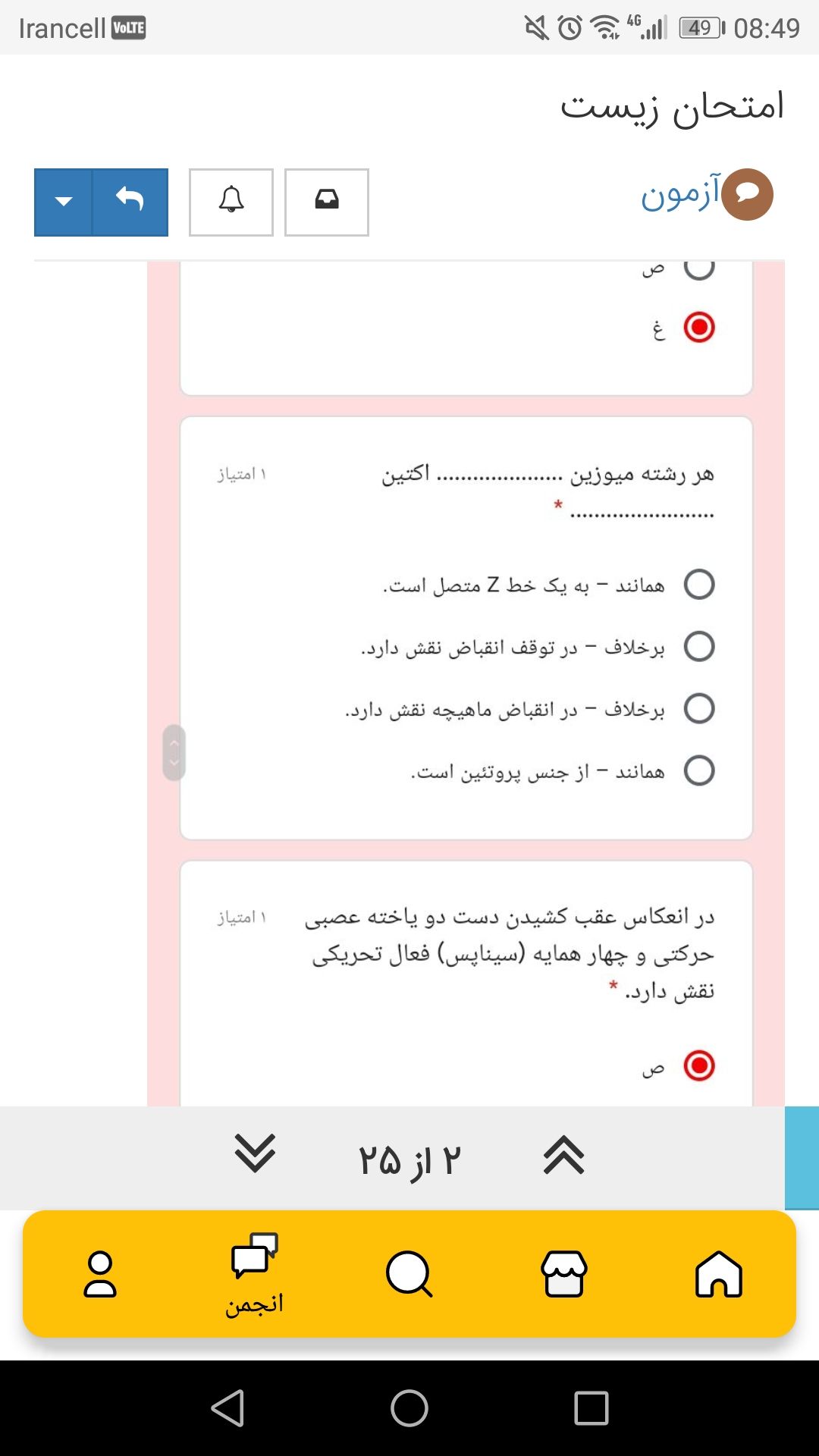 Screenshot_20201223-084944.jpg