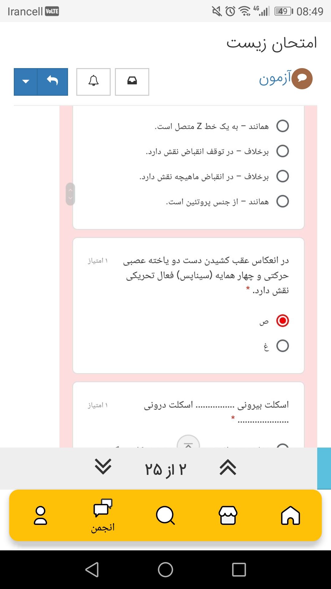 Screenshot_20201223-084938.jpg