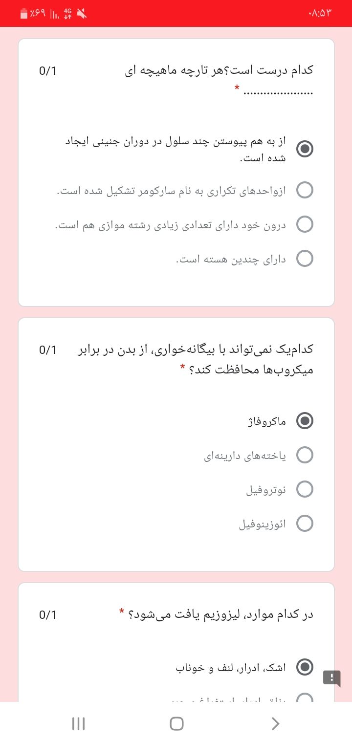 Screenshot_۲۰۲۰۱۲۲۳-۰۸۵۳۵۴_Samsung Internet.jpg