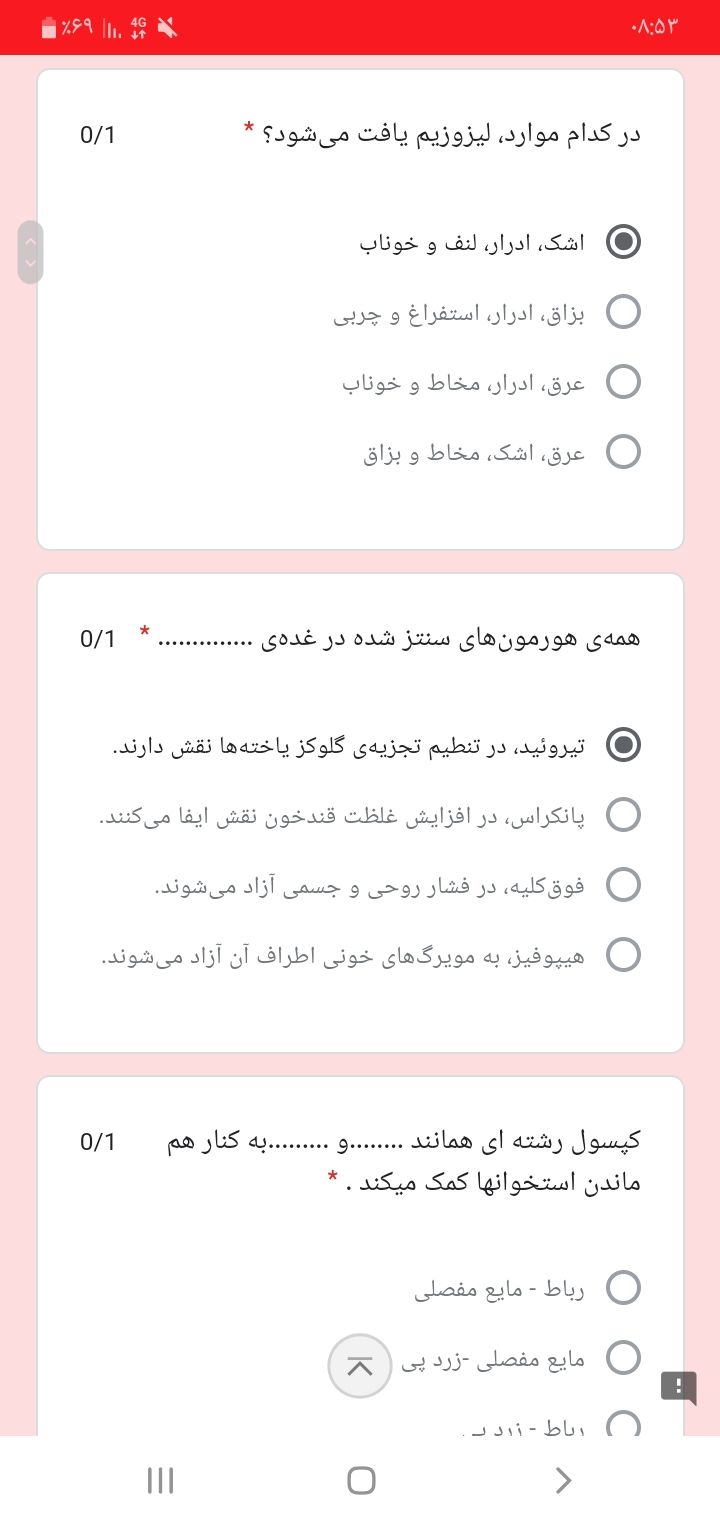 Screenshot_۲۰۲۰۱۲۲۳-۰۸۵۳۵۸_Samsung Internet.jpg