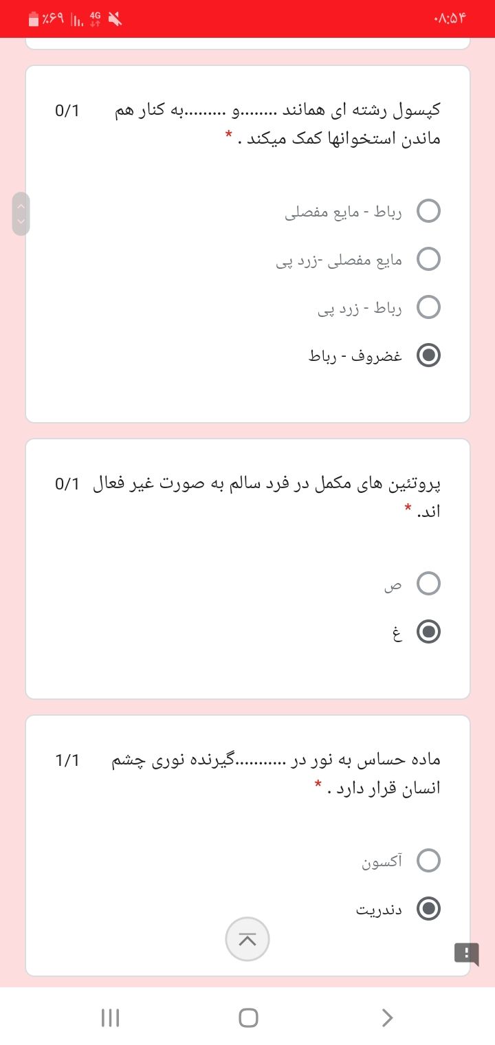 Screenshot_۲۰۲۰۱۲۲۳-۰۸۵۴۰۰_Samsung Internet.jpg