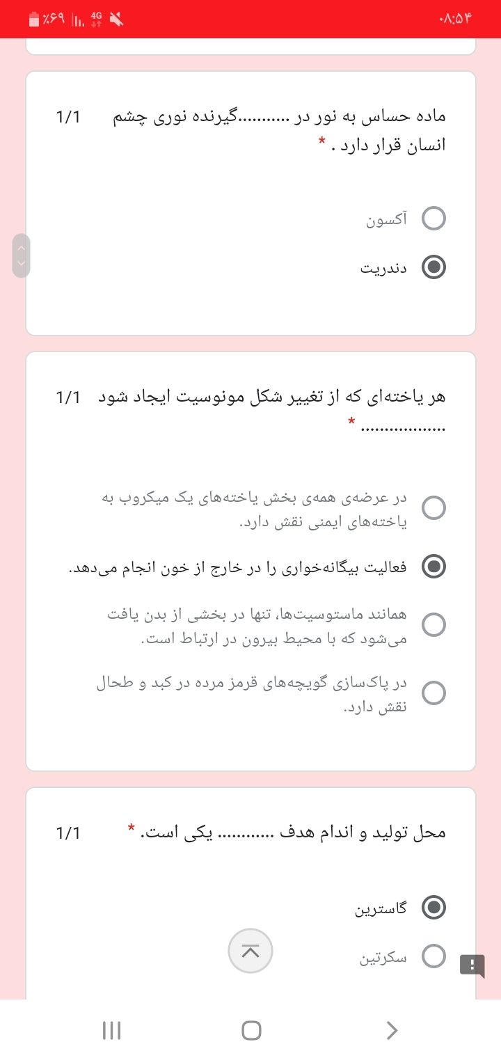 Screenshot_۲۰۲۰۱۲۲۳-۰۸۵۴۰۳_Samsung Internet.jpg