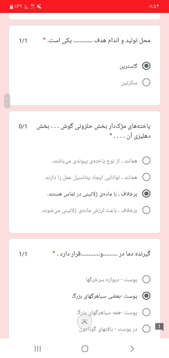 Screenshot_۲۰۲۰۱۲۲۳-۰۸۵۴۰۶_Samsung Internet.jpg