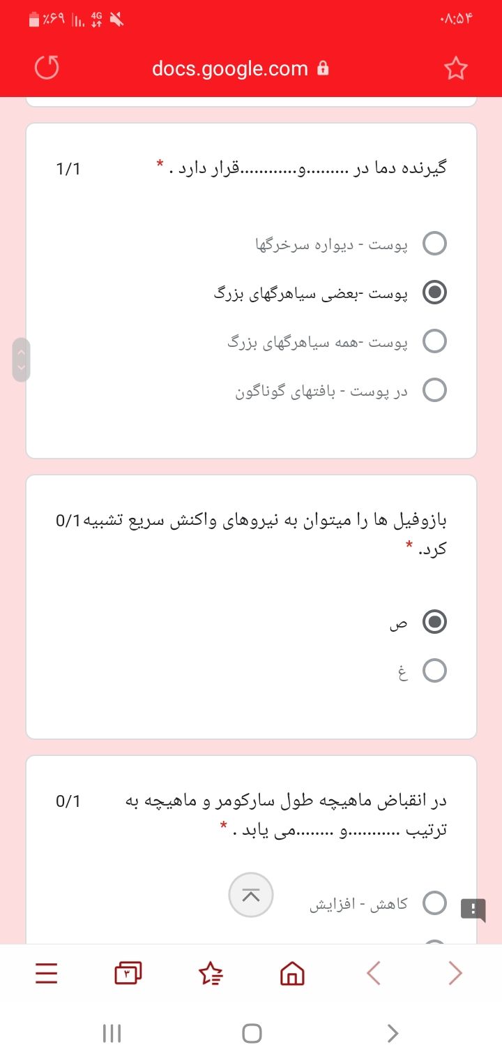 Screenshot_۲۰۲۰۱۲۲۳-۰۸۵۴۱۰_Samsung Internet.jpg