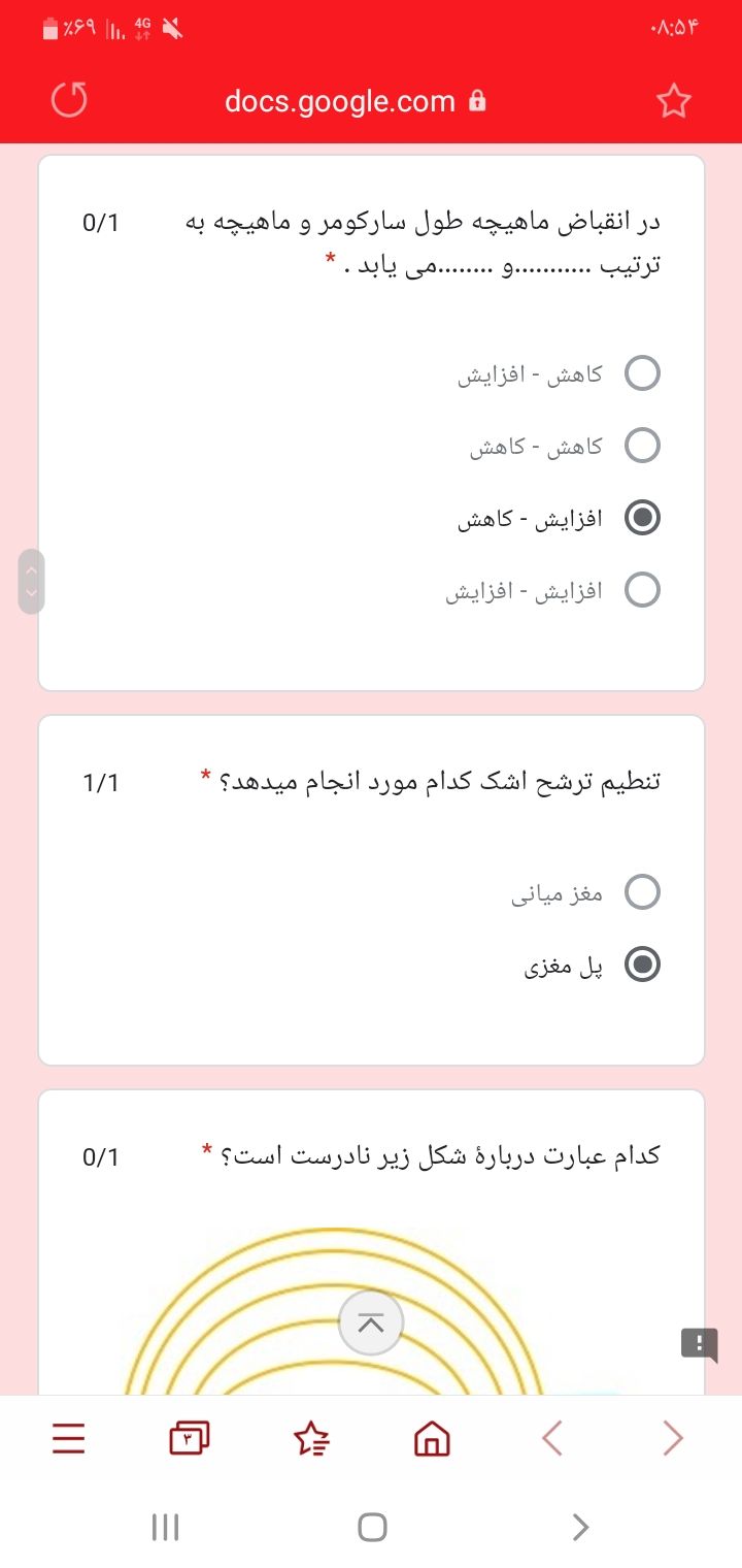Screenshot_۲۰۲۰۱۲۲۳-۰۸۵۴۱۳_Samsung Internet.jpg