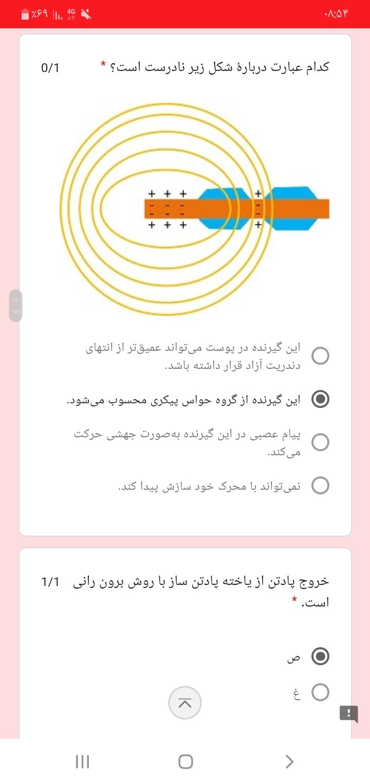 Screenshot_۲۰۲۰۱۲۲۳-۰۸۵۴۱۶_Samsung Internet.jpg