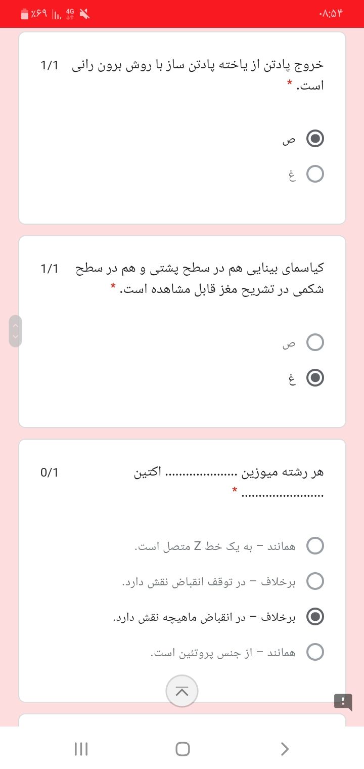 Screenshot_۲۰۲۰۱۲۲۳-۰۸۵۴۱۹_Samsung Internet.jpg