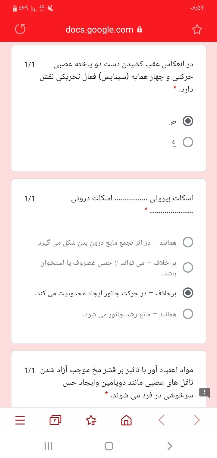 Screenshot_۲۰۲۰۱۲۲۳-۰۸۵۴۲۴_Samsung Internet.jpg