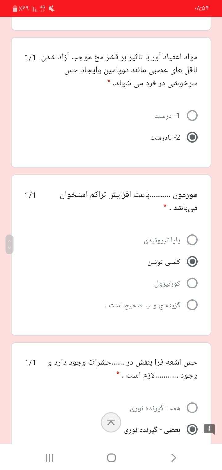 Screenshot_۲۰۲۰۱۲۲۳-۰۸۵۴۲۹_Samsung Internet.jpg