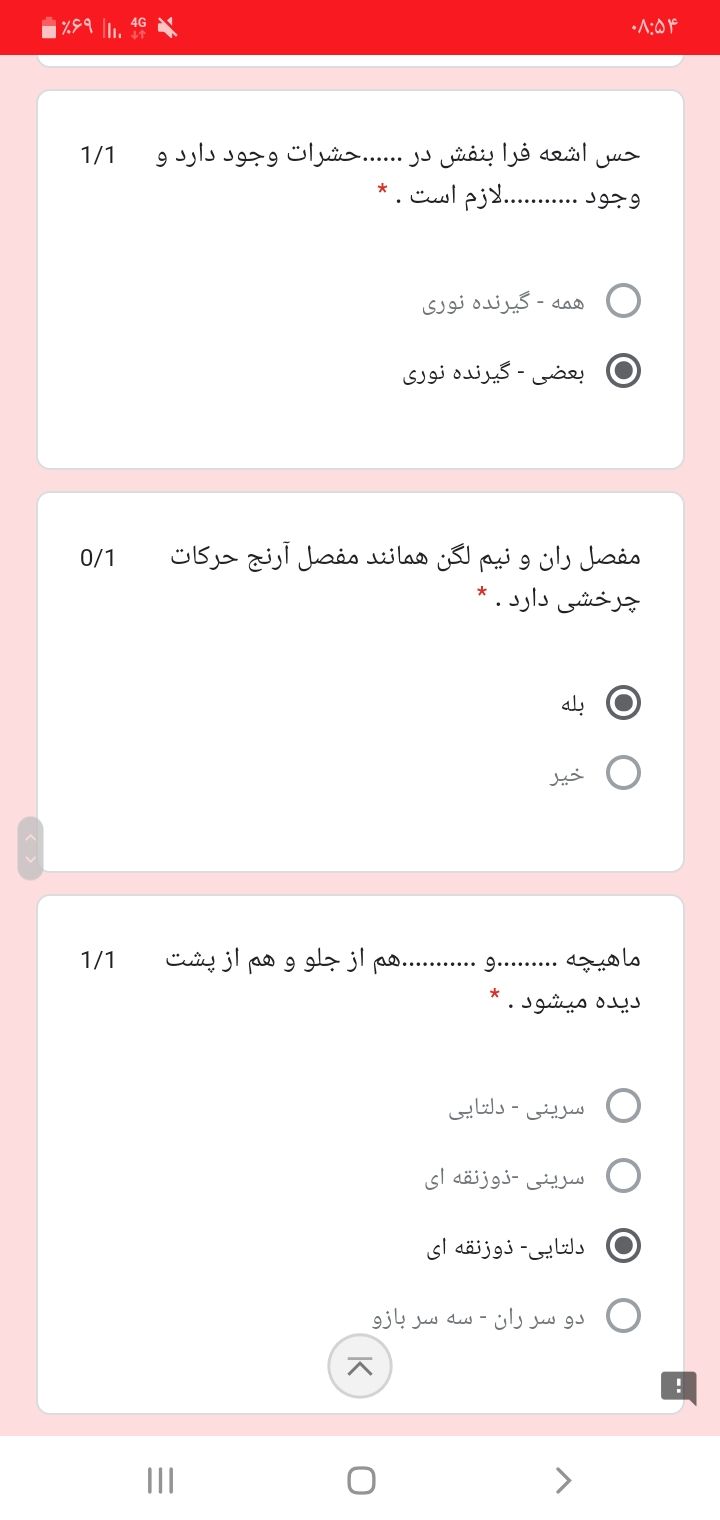 Screenshot_۲۰۲۰۱۲۲۳-۰۸۵۴۳۱_Samsung Internet.jpg