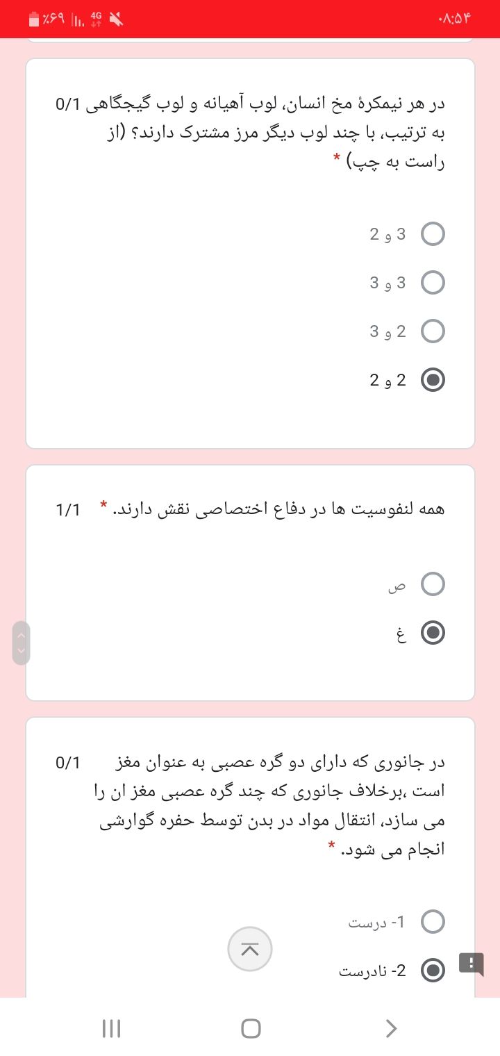 Screenshot_۲۰۲۰۱۲۲۳-۰۸۵۴۳۵_Samsung Internet.jpg