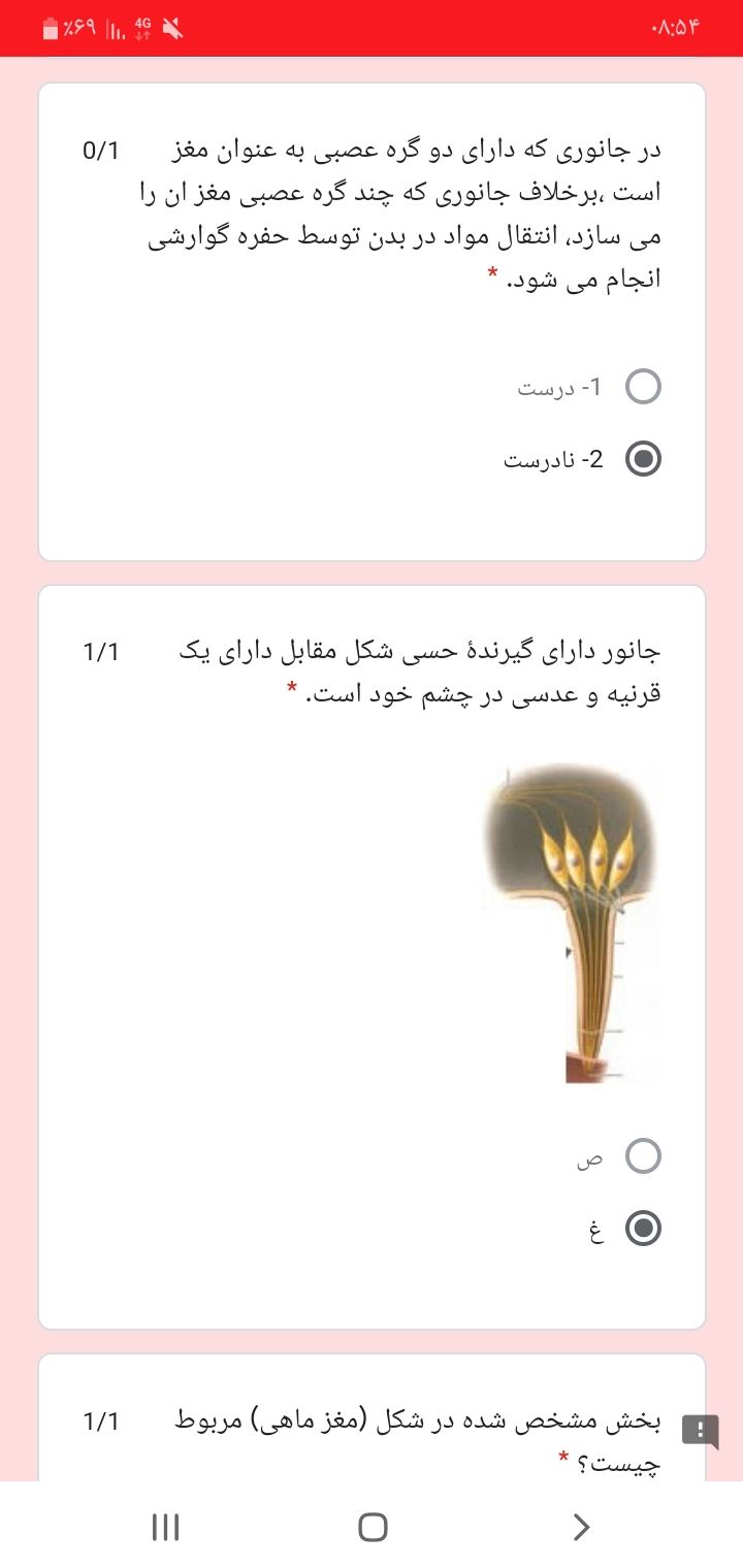 Screenshot_۲۰۲۰۱۲۲۳-۰۸۵۴۴۲_Samsung Internet.jpg