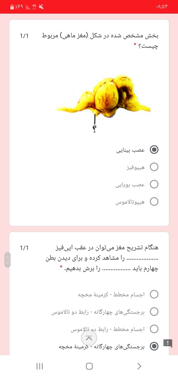 Screenshot_۲۰۲۰۱۲۲۳-۰۸۵۴۴۶_Samsung Internet.jpg