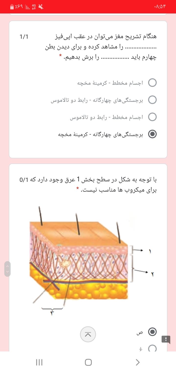 Screenshot_۲۰۲۰۱۲۲۳-۰۸۵۴۴۹_Samsung Internet.jpg