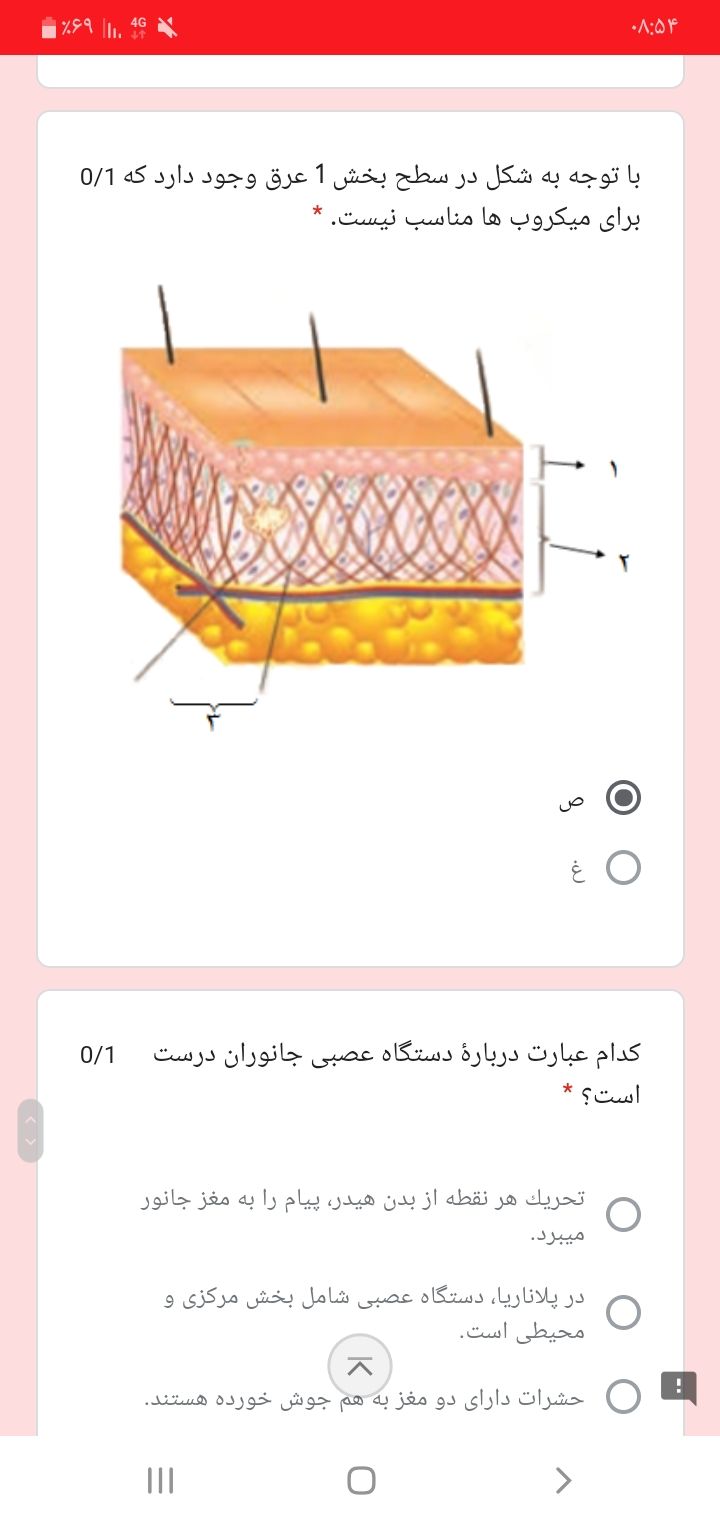 Screenshot_۲۰۲۰۱۲۲۳-۰۸۵۴۵۱_Samsung Internet.jpg