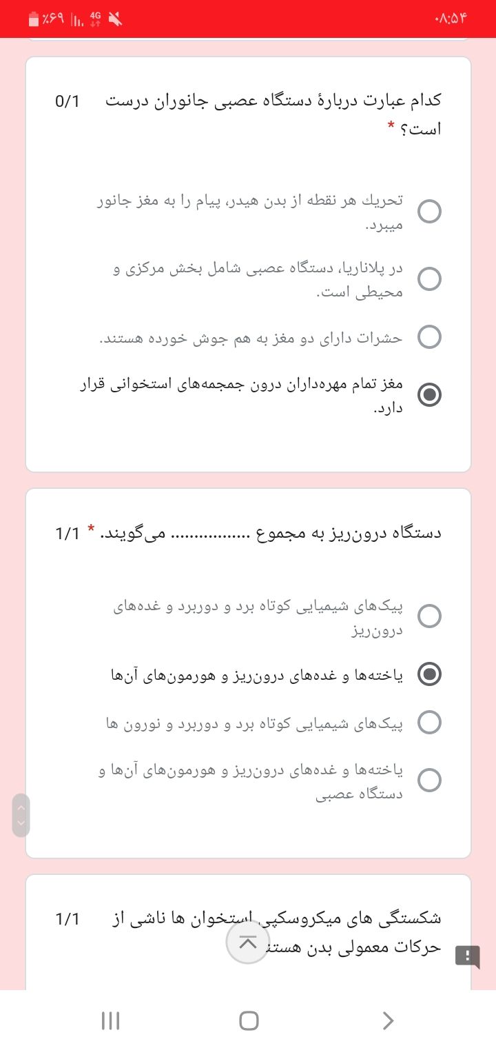 Screenshot_۲۰۲۰۱۲۲۳-۰۸۵۴۵۳_Samsung Internet.jpg