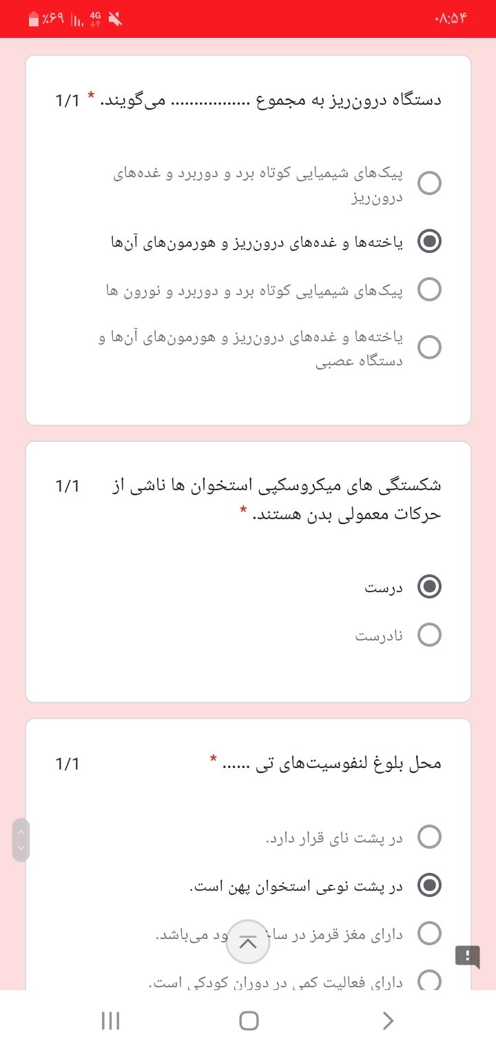 Screenshot_۲۰۲۰۱۲۲۳-۰۸۵۴۵۶_Samsung Internet.jpg