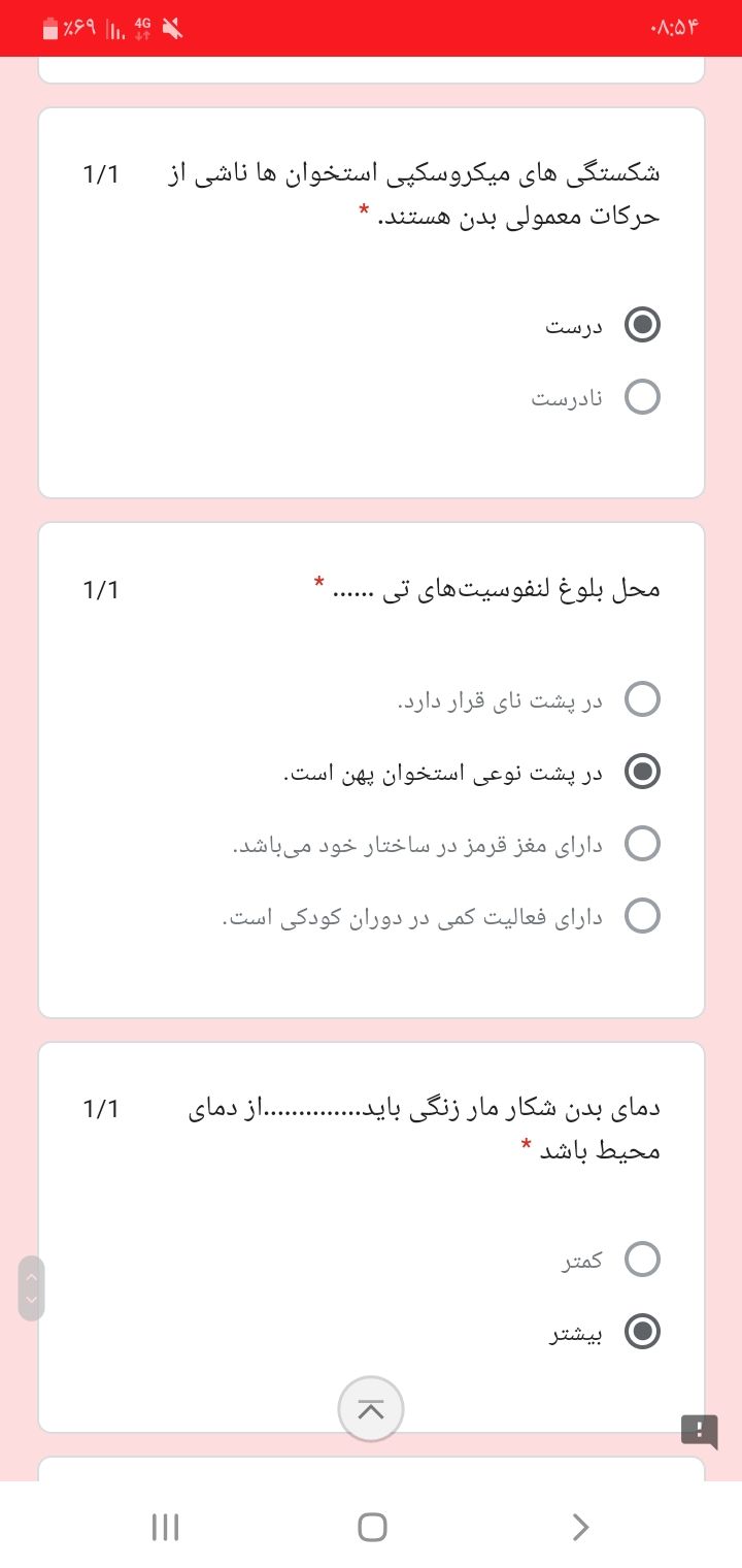 Screenshot_۲۰۲۰۱۲۲۳-۰۸۵۴۵۸_Samsung Internet.jpg