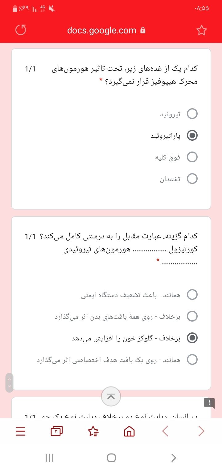 Screenshot_۲۰۲۰۱۲۲۳-۰۸۵۵۰۱_Samsung Internet.jpg