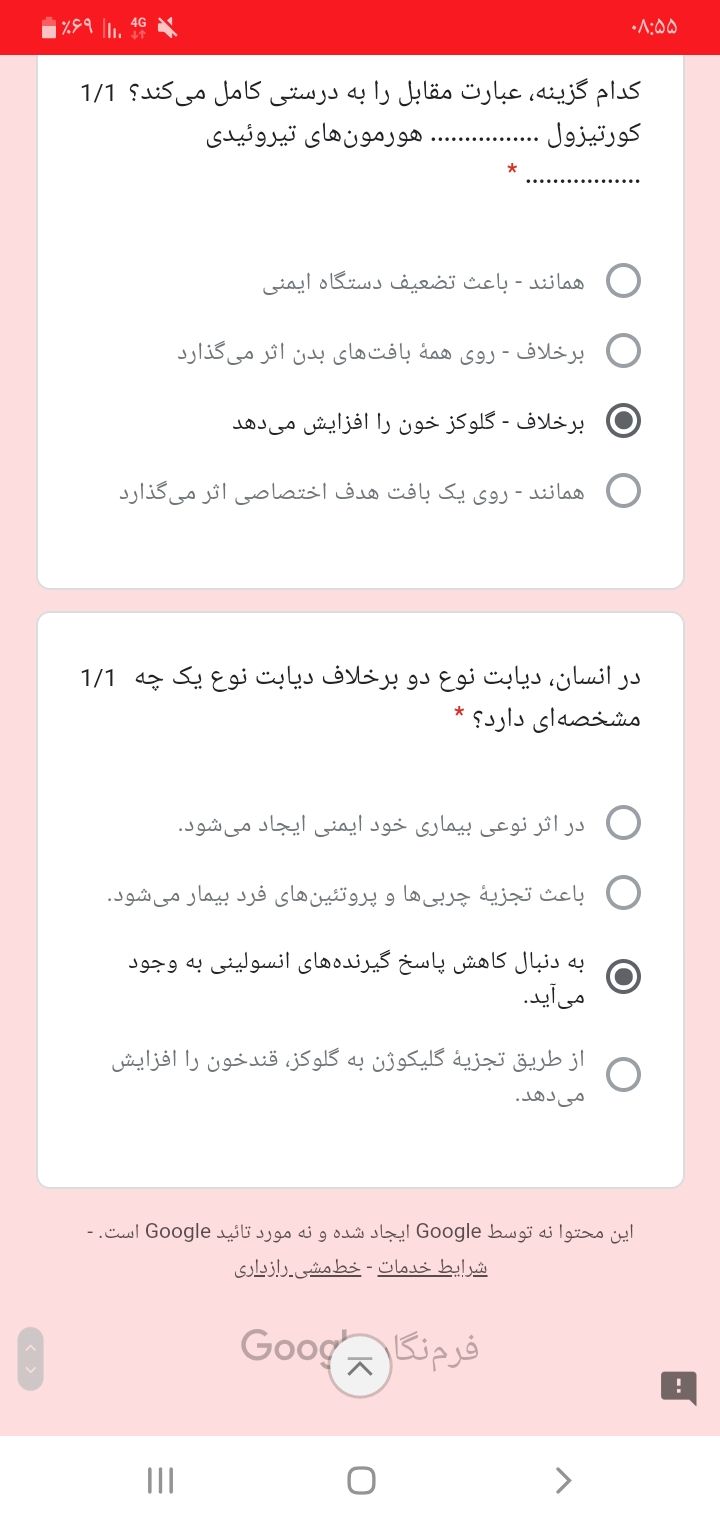 Screenshot_۲۰۲۰۱۲۲۳-۰۸۵۵۰۳_Samsung Internet.jpg