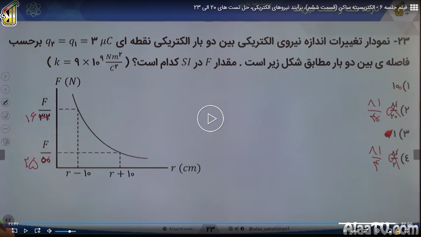 16c3c0ef-960b-488c-a51c-03f7bc635498-image.png