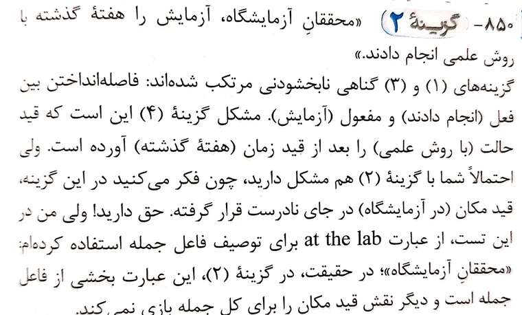 CamScanner ۱۲-۲۵-۲۰۲۰ ۱۳.۱۹.۴۲_1_۰۱-Copy.jpg